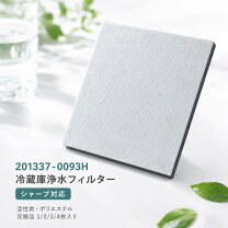 楽天市場】シャープ 冷蔵庫 部品 sj-gt41bの通販