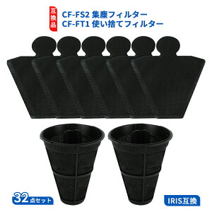 �y10���I�t�N�[�|���z�z���z CF-FS2 FCA-13-C �W����t�B���^�[ CF-FT1 FCA-22H �g���̂ăt�B���^�[ �݊��i 32�_�Z�b�g