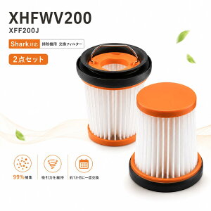�y�y�V�D�ǓX3��A�����!!�z Shark�݊� XFF200J XHFWV200 �|���@�t�B���^�[ �V���[�N�Ή� �݊��i 2�_�Z�b�g