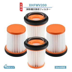 �y����������������4���Z�b�g�zShark�Ή� �݊��t�B���^�[ XFF200J / XHFWV200 �|���@�p �����t�B���^�[ ����OK WV200 WV251 WV270 WV280J WV285J W35P �Ή� ��������� �݊��i