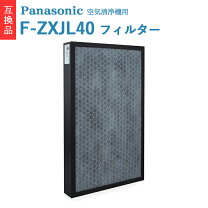 楽天市場】panasonic f-vxu40の通販