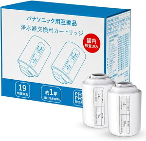 y_tf[×|Cg5{UPz TK-CJ24C1 򐅊 J[gbW TK-CJ22C1 TK-CJ14-W TK-CJ12pi ѐΒǉ PFOS/PFOA܂19ڏ 6iK Y 1N Panasonic򐅊J[gbWƂ̌