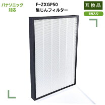 楽天市場】空気清浄機 panasonic f-pxt55（カラーホワイト）の通販