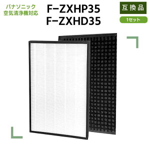 F-ZXHS35 �t�B���^�[ �E�L�t�B���^�[ �p�i�\�j�b�N��C����@ �t�B���^�[ F-ZXHP35 �W����t�B���^�[ F-ZXHD35 �E�L�t�B���^�[ F-PDG35 F-PDH35 F-PXH35 F-VXF35 F-VXG35 F-VXJ35 ��C����@ �����p�t�B���^�[ ��