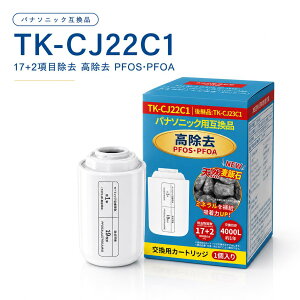 TK-CJ22C1 �p�i�\�j�b�N�Ή� �򐅊�J�[�g���b�W TK-CJ23C1��p�i �֌������^ �����p�J�[�g���b�W PFOS/PFOA�Ή� 19���ڏ��� 6�i�K��� ���ѐΔz�� �݊��i 1����