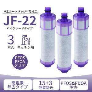 jf-22 򐅊 J[gbW JF-22-F JF-20TK-SW SF-T20 JF20TTO JF20TKy݊iž^򐅐֗p 򐅃J[gbW p f^Cv 15+3 p򐅃J[gbW