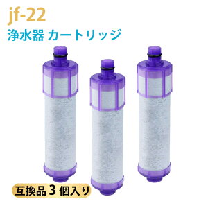 JF-22 �򐅃J�[�g���b�W ��̌^��֗p �����f���� 15+3���������^�C�v JF-22-F JF-20TK-SW JF20TTO JF20TK �݊��i 3����