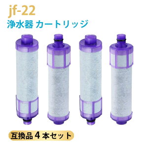 JF-22 �݊��J�[�g���b�W 4�{�g�^��̌^�򐅐���֗p �����f�����^�C�v�iJF-22-F�EJF-20TK-SW�ESF-T20�EJF20TTO�EJF20TK�Ή��j �݊��i