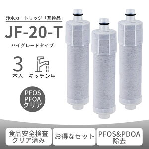 y}\10OFFz JF-20-T JF-20 J[gbW 򐅊 ̌^򐅐֗p J[gbWy݊izJF-21 JF-22 JF-K20 JF-K21 JF-K22 ƌ݊ 3{