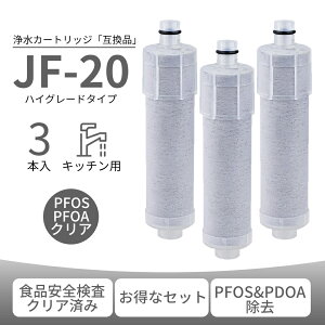 JF-20-T JF-20 J[gbW 򐅊 ̌^򐅐֗p J[gbWy݊izJF-21 JF-22 JF-K20 JF-K21 JF-K22 ƌ݊ 3{