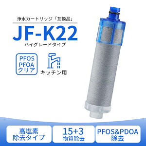 JF-K22 J[gbW 򐅊 15+3 JF-20 JF-21 JF-22 JF-K20 JF-K21 ƌ݊ 򐅐p ̌^򐅐֗p 򐅃J[gbW pfJ[gbW {HiSNA
