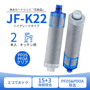 JF-K22 J[gbW 򐅊 15+3 JF-20 JF-21 JF-22 JF-K20 JF-K21 ƌ݊ 򐅐p ̌^򐅐֗p 򐅃J[gbW pfJ[gbW {HiSNA