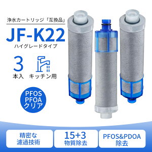 JF-K22 J[gbW 򐅊 15+3 JF-20 JF-21 JF-22 JF-K20 JF-K21 ƌ݊ 򐅐p ̌^򐅐֗p 򐅃J[gbW pfJ[gbW {HiSNA