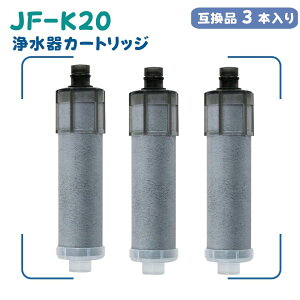 JF-K20 �J�[�g���b�W �����p �򐅊� �J�[�g���b�W ��̌^�򐅐� JF-14 JF-24 JF-64 JF-AB46 JF-AC46 JF-AD46 JF-AE46 JF-AF4 JF-AG44 JF-AH43 JF-HB46 JF-L45 JF-S45 RJF-30 RJF-77 RJF-8 �Ή� �݊��i �����\ �����`����p 3����
