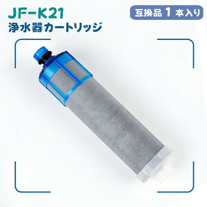 JF-K21 �򐅊�J�[�g���b�W �֌� �򐅐� JF-1450SX JF-1460SX JF-2451SX SF-T20 JF20TK JF20TTO�Ή� 12+1���������^�C�v �݊��i 1�{����