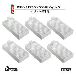 �y16����!!10���I�t�N�[�|���z V3s / V3 Pro / V5 / V5s �p���{�b�g�|���@ �����t�B���^�[�L�b�g �y�݊��i�z 6�_�Z�b�g