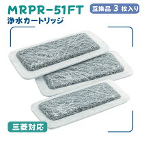 楽天市場】東芝 gr－f51fxv 製氷機 フィルターの通販