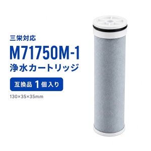 �􌎊ԗD�ǃV���b�v��܁� �yJIS�K�i���������ς݁z M71750M-1 �O�h�݊��i �򐅊� �J�[�g���b�W �����\�^�C�v 11�함���� �򐅊�p�����J�[�g���b�W �R�� �����Y �� �J�[�g���b�W�y�݊��i