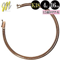 楽天市場】18k 4gの通販