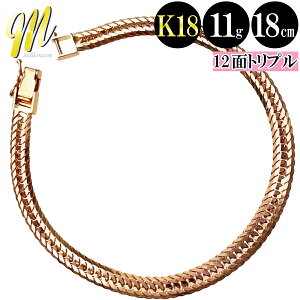 18金 1g ブレスレット」の人気商品一覧 | 安い商品を通販サイトから 