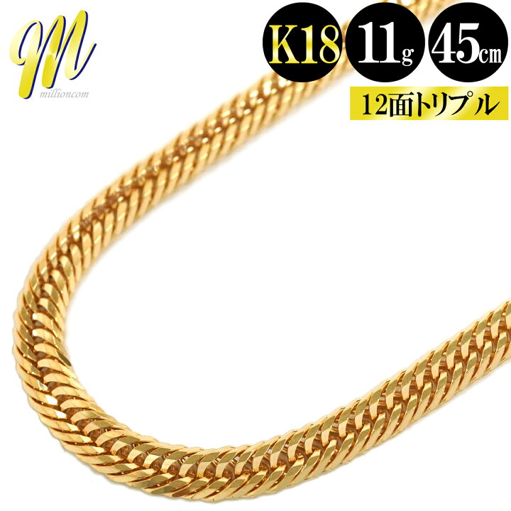 楽天市場】【新入荷】喜平 ネックレス 18金 トリプル 12面 45cm 11g 