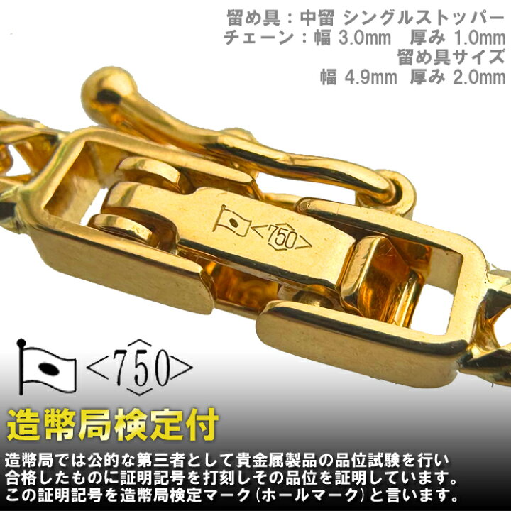 楽天市場】喜平 ネックレス 18金 トリプル 12面 45cm 11g 造幣局検定 