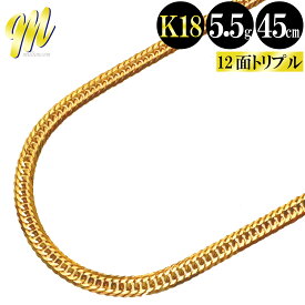 喜平 ネックレス 18金 トリプル 12面 45cm 5.5g 幅2.2mm 造幣局検定マーク K18 ゴールド チェーン 新品