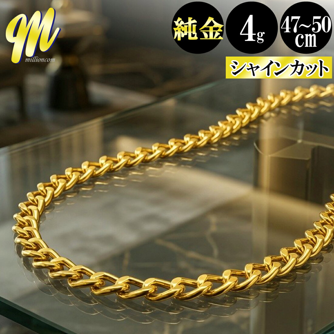 ミリオンコム K18YG喜平チェーンネックレス 50cm 楽天市場 