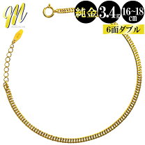 楽天市場】3g 18kの通販
