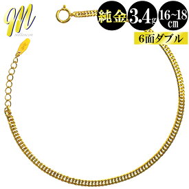 喜平 ブレスレット 24金 純金 ダブル 6面 16cm～18cm 3.4g アジャスター付き 造幣局検定マーク K24 ゴールド チェーン 新品