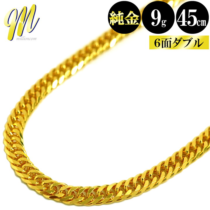 楽天市場】喜平 ネックレス 24金 純金 ダブル 6面 45cm 9g 造幣局検定 