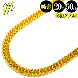 喜平 ネックレス 24金 純金 ダブル 6面 50cm 20g 造幣局検定マーク K24 ゴールド チェーン 新品