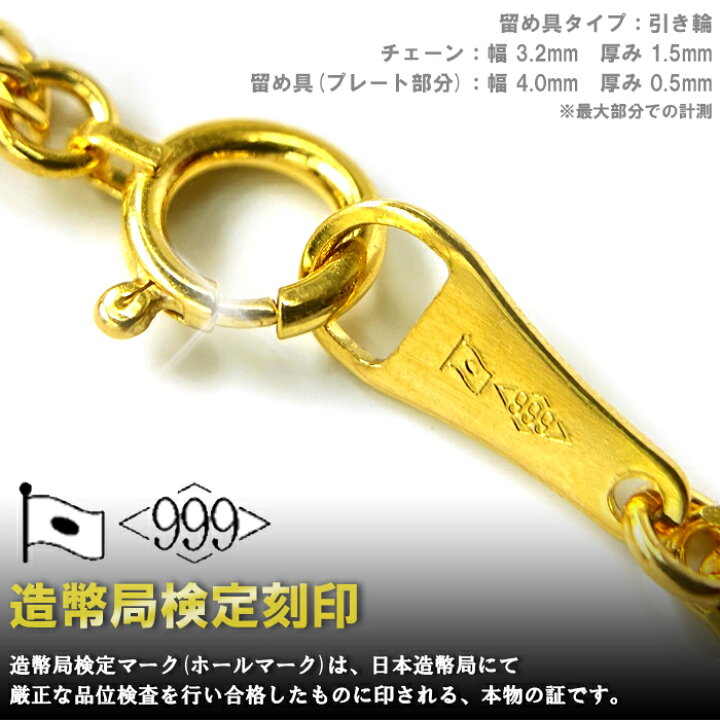 楽天市場】喜平 ネックレス 24金 純金 ダブル 6面 50cm 20g 造幣局検定 