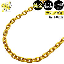 楽天市場】純金（種類（チェーン）小豆）（ネックレスチェーン 