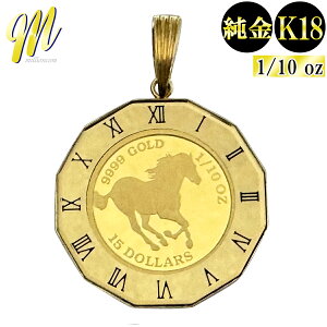 ネックレス コイン 純金 エリザベス 1/10oz」の人気商品一覧 | 安い 