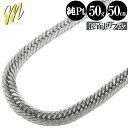 喜平 ネックレス 純プラチナ トリプル 12面 50cm 50g 造幣局検定マーク pt999 プラチナ チェーン 新品