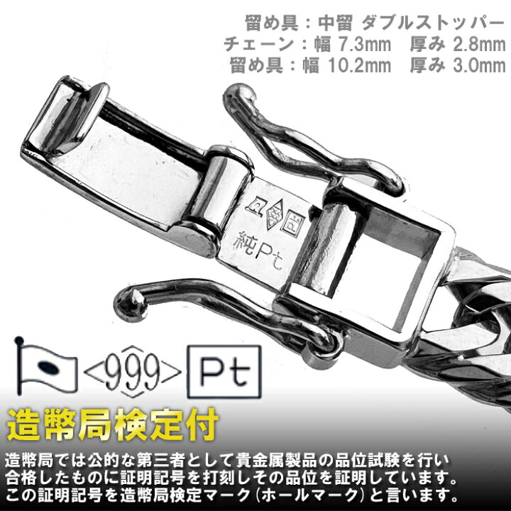 楽天市場】喜平 ネックレス 純プラチナ トリプル 12面 60cm 100g 幅7.3 