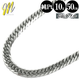 喜平 ネックレス 純プラチナ ダブル 6面 50cm 10g 造幣局検定マーク pt999 プラチナ チェーン 新品