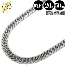 喜平 ネックレス 純プラチナ ダブル 6面 50cm 20g 造幣局検定マーク pt999 プラチナ チェーン 新品
