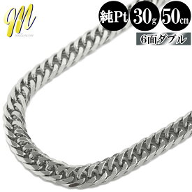 喜平 ネックレス 純プラチナ ダブル 6面 50cm 30g 造幣局検定マーク pt999 プラチナ チェーン 新品