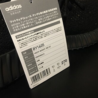 Yeezy trainers dot net review