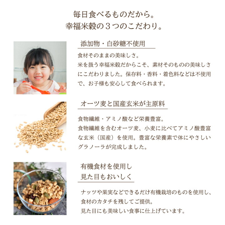 旭日小綬章受章 600人でお祝い 幸福米穀会長の祝賀会 中小 ベンチャー ニュース 日刊工業新聞 電子版