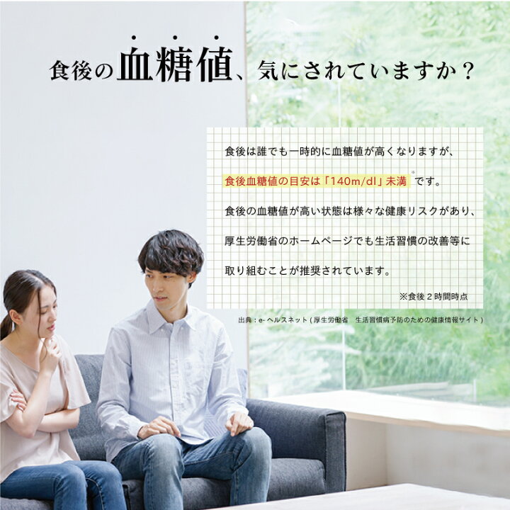 楽天市場】【公式】フィットライフコーヒー 30包入り 1杯あたり117円  
