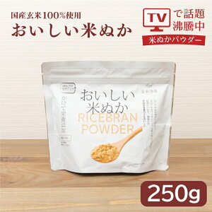 ���������Ăʂ�250g 1�܁y�Ăʂ��p�E�_�[ �Ăʂ� �e���r�Řb�� ���Y �b�蕦���� ���̂܂ܐH�ׂ��� �������� ���� �E�ۉ��H�z