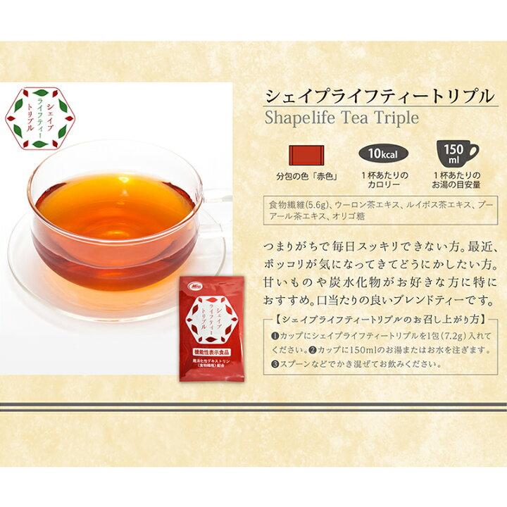 楽天市場】ミル・アソートパック 10包セット(5種×2包) 【初回購入限定・メール便送料無料】 【エレガントライフコーヒー サクラテ アンベリール・ミルクティー エレガントレディーコーヒー コラーゲンプラス シェイプライフティートリプル お試し 1,000円 ポッキリ ... 楽天市場】ミル・アソートパック 10包セット(5種×2包) 【初回購入限定・メール便送料無料】 【エレガントライフコーヒー サクラテ アンベリール・ミルクティー エレガントレディーコーヒー コラーゲンプラス シェイプライフティートリプル お試し 1,000円 ポッキリ ...