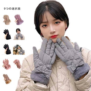 ランニング 手袋 レディースの人気商品 通販 価格比較 価格 Com ランニング 手袋 レディースの人気商品 通販 価格比較 価格 Com