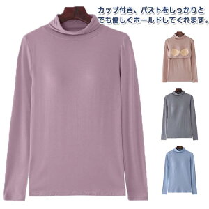 �^�[�g���l�b�N �C���i�[ ���f�B�[�X ���� �J�b�v�t���C���i�[ �n�C�l�b�N �傫���T�C�Y �J�b�g�\�[ ���� ������ �A���_�[�E�G�A �J�b�v�t�� �C���i�[ �V���v�� ���n ���� �t �H �~ M L XL 2XL 3