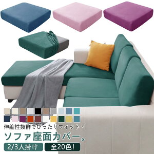 􂦂 2l| 3l| _炩 tȒP ʕی \t@[ Xgb` \t@[Jo[ ʂ̂ NbVJo[ ҂tBbg \t@[ ~΍ S20F k