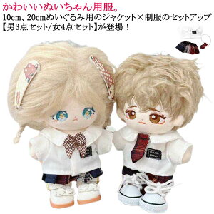 ʂݐp  ʂ ւ 20cm ߑւ 10cm  l`  ʂݗp ʂ j 킢 XN[ v[g j̎q ̎q KPOP ACh ؍t@bV