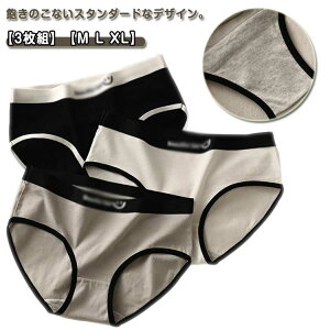 レディース 3枚セット パンツ ジュニア 下着 女の子 スタンダードショーツ スポーティー 小学生 3枚セット 中学生 高校生 ガールズ 肌着 キッズ 子供 女子 シンプル パンティ おしゃれ スポー